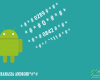 Kode Rahasia Android Terlengkap Terbaru