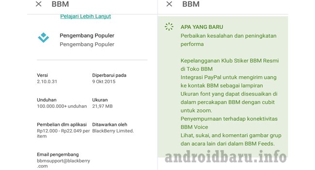BBM Android 2.10.0.31 apk Full