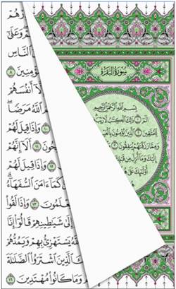 Download Al Quran Al Karim APK - Aplikasi Al-Quran Android Terbaik Gratis dan Benar