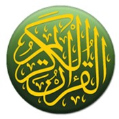 Download App Al-quran APK - Aplikasi Puasa Ramadhan Android Terbaik
